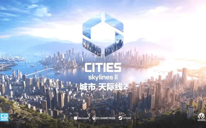 城市天际线2 Cities Skylines 2 中文版
