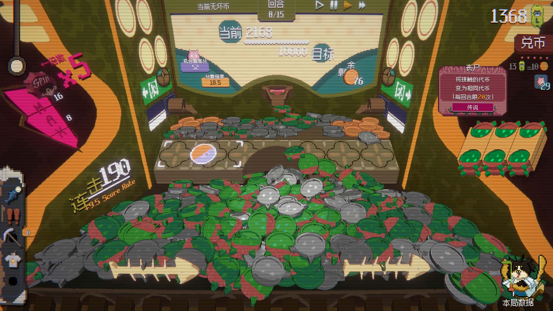 游戏截图2