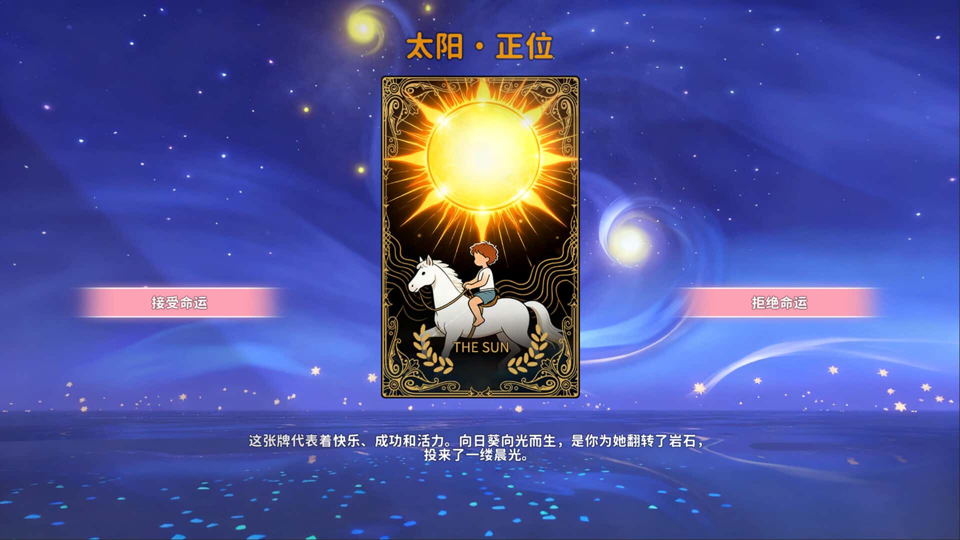 游戏画面4