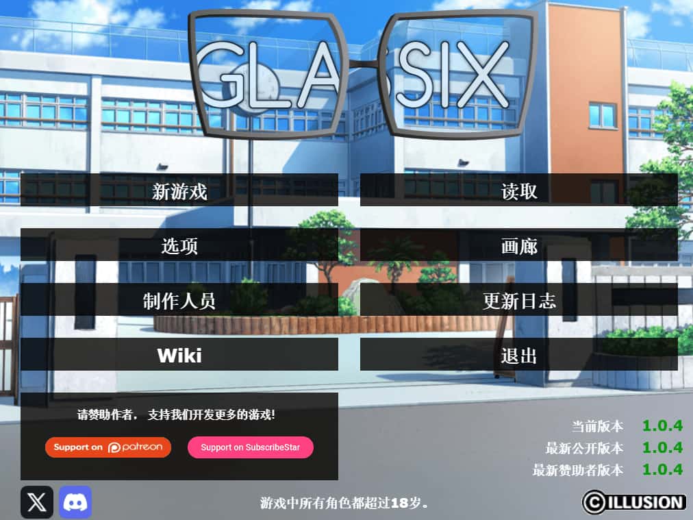 游戏截图1